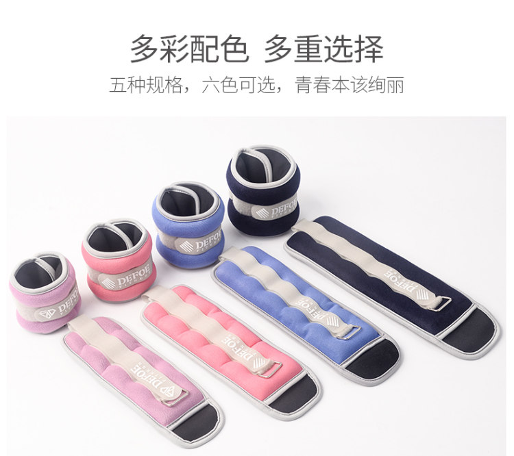 沙袋绑腿绑手成人儿童可调节 图5