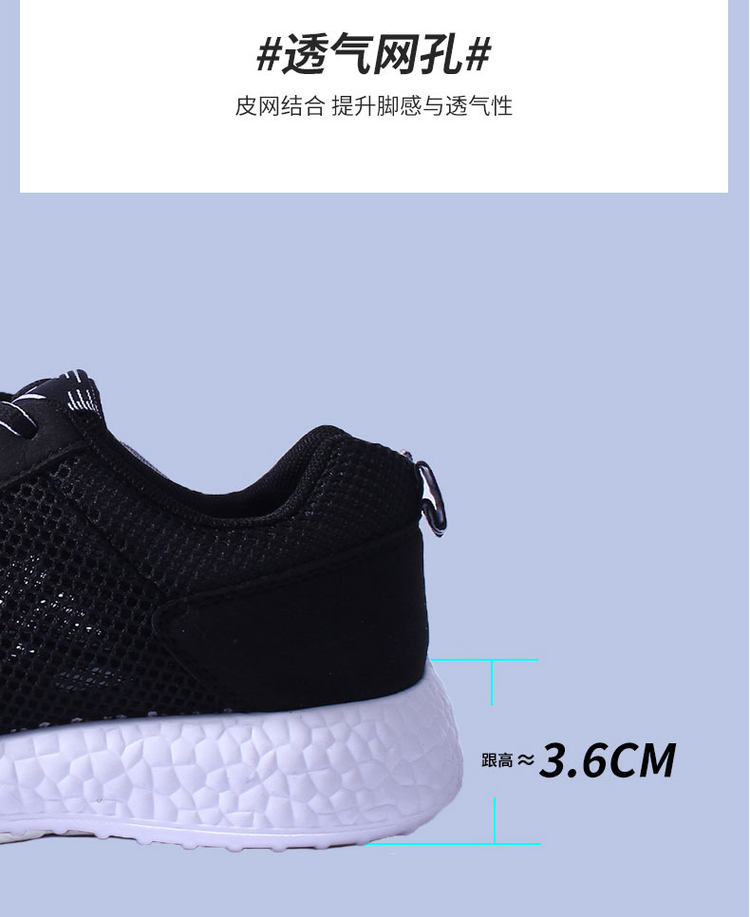 双星 春夏款网面防滑透气运动鞋 图11