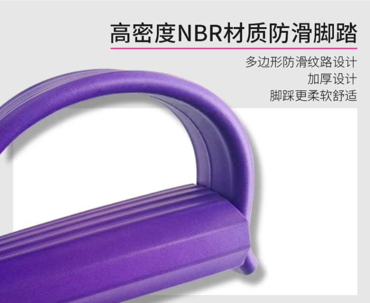 中欧 脚蹬拉力器 瘦肚子仰卧起坐辅助健身器材 图11