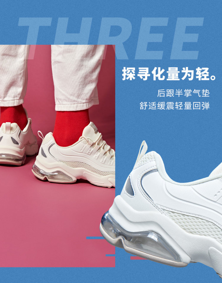 361 气垫轻便减震跑步鞋 图5