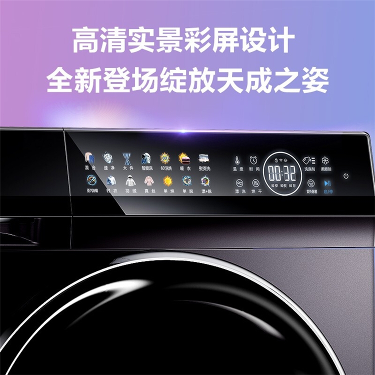 必看活动：京东 海信爆款直降千元 图2