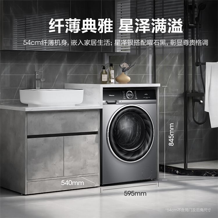 必看活动：京东 海信爆款直降千元 图3