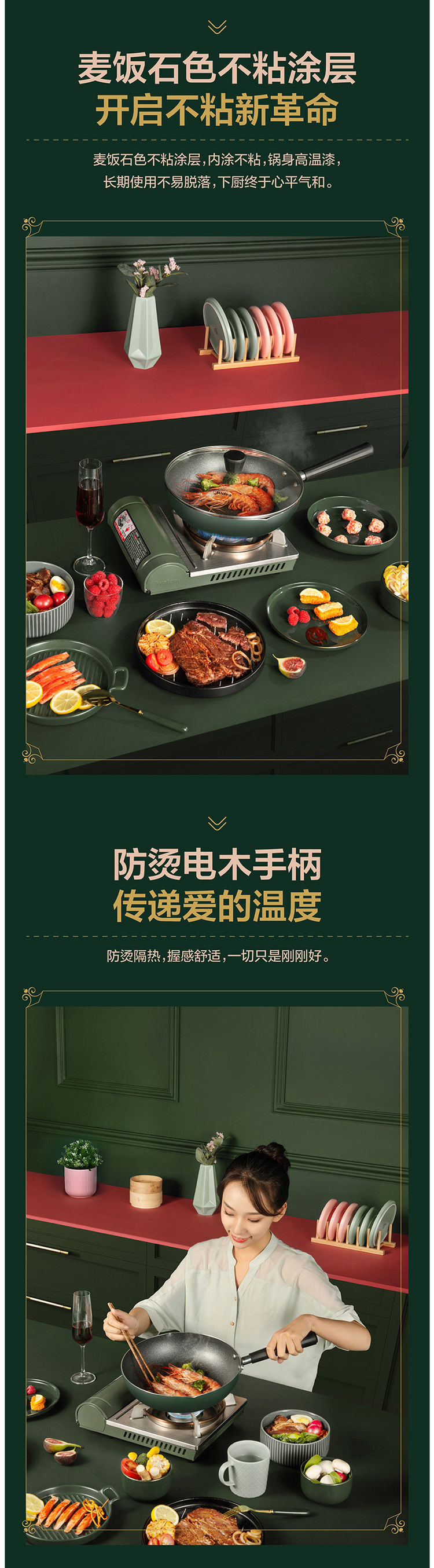 美的 麦饭石不粘炒锅 28cm 图2