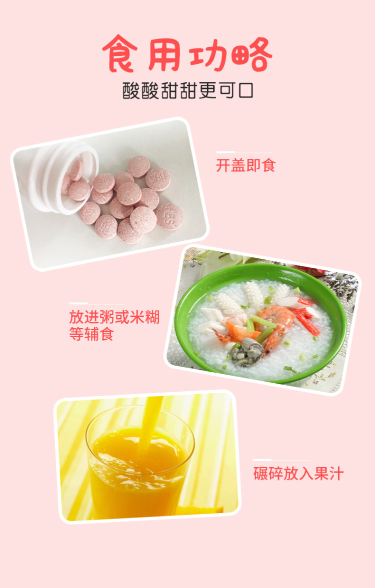 亨博士 鸡内金山楂咀嚼片100粒 图6