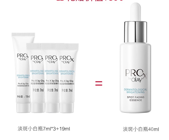 OLAY 玉兰油 ProX 都市护颜隔离防晒露 SPF50/PA    40ml 7ml*6 图1