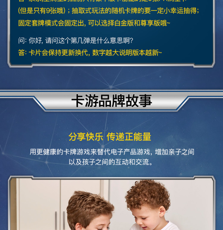 正版卡 游奥特曼卡片收集册荣耀版绝版盲盒星云3b卡牌 图8