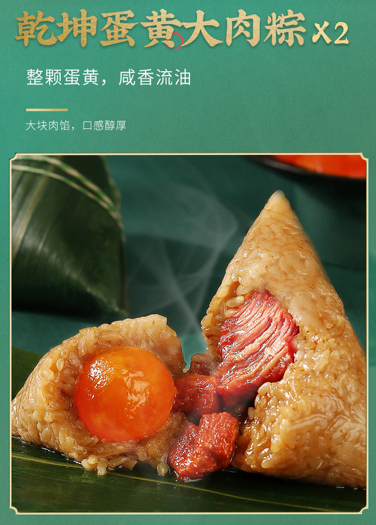 百草味 嘉兴龙腾肉粽礼盒装1220g 图8