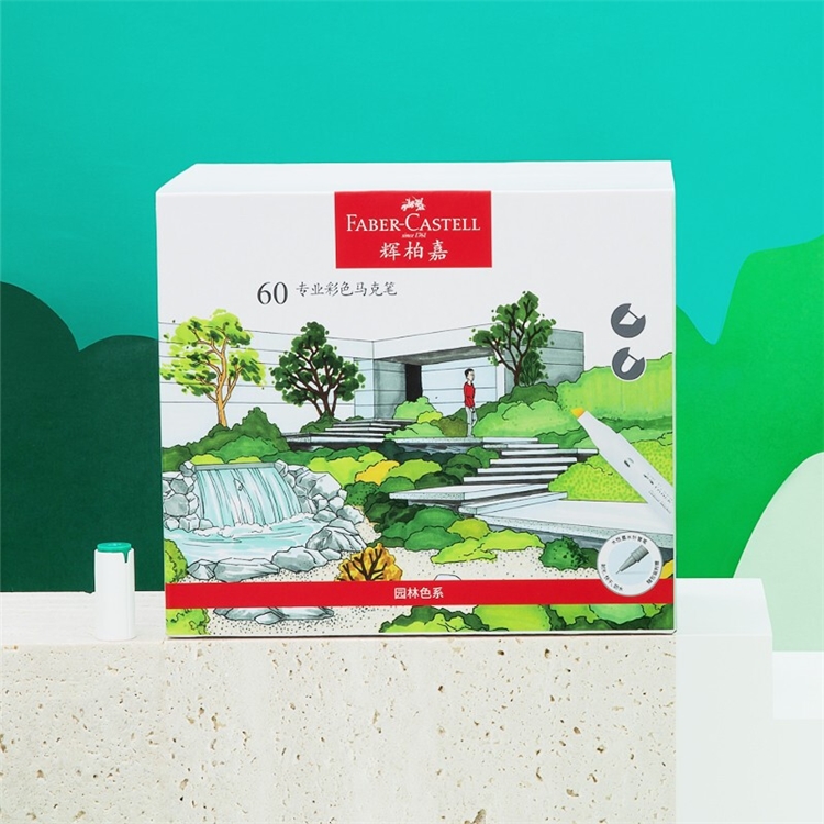 促销活动：京东自营 辉柏嘉新品上新专场活动 图2