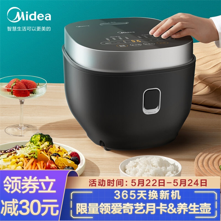 必看活动：618家电预售抢先购 图4
