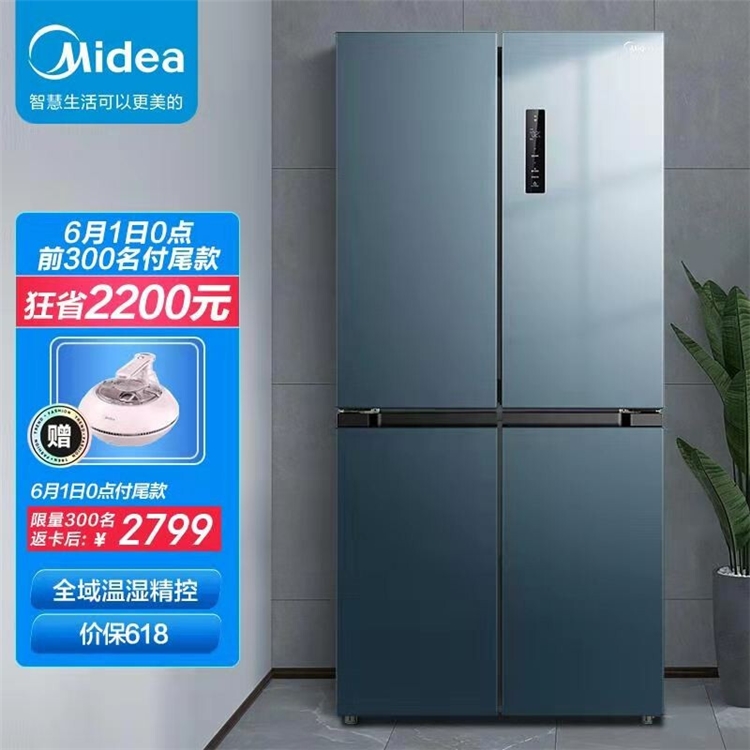 必看活动：618家电预售抢先购 图13