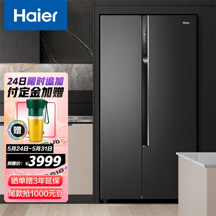 必看活动：618家电预售抢先购 图2