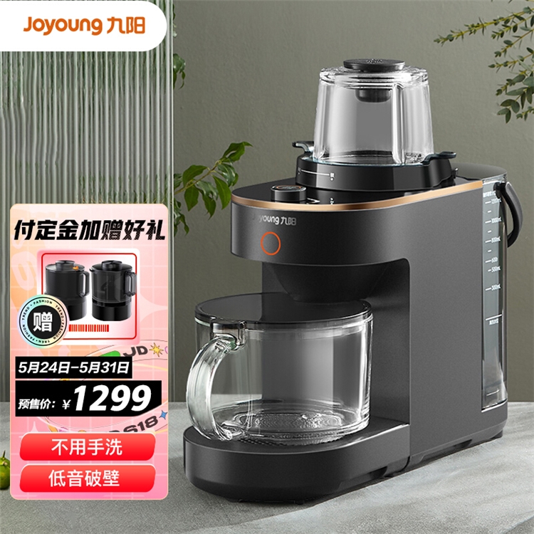 必看活动：618家电预售抢先购 图10