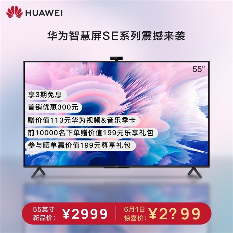 必看活动：618家电预售抢先购 图11