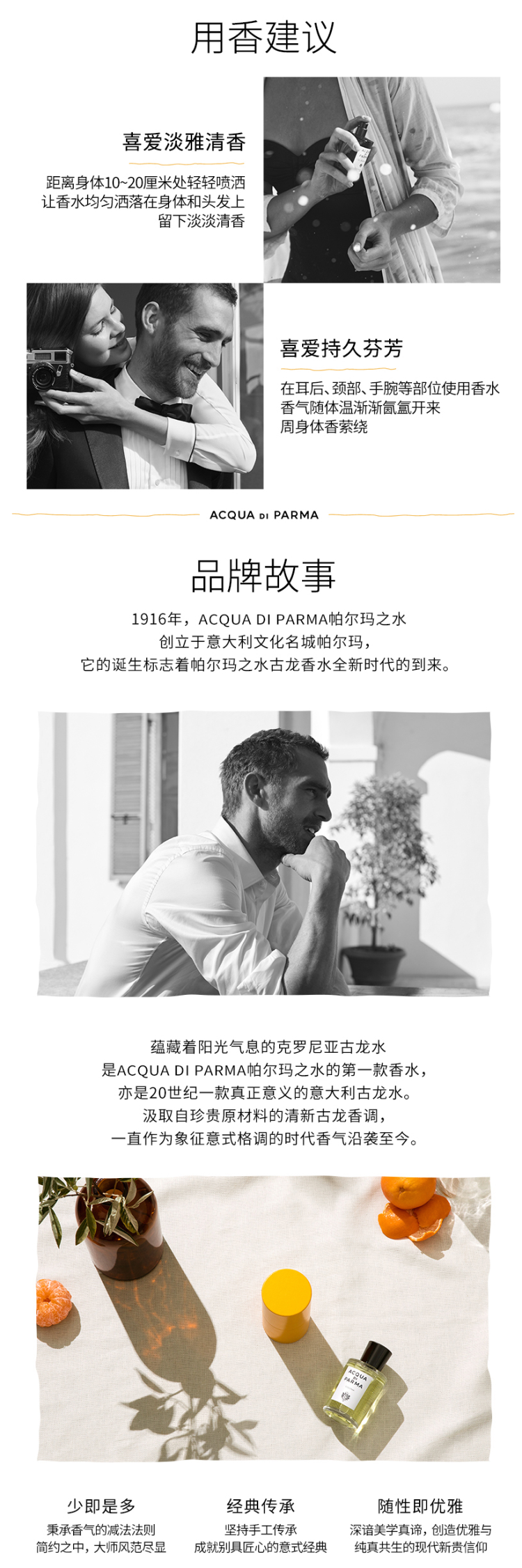 德国直邮 帕尔玛acqua 蓝色地中海淡香水圣诞礼盒 165ml 图4