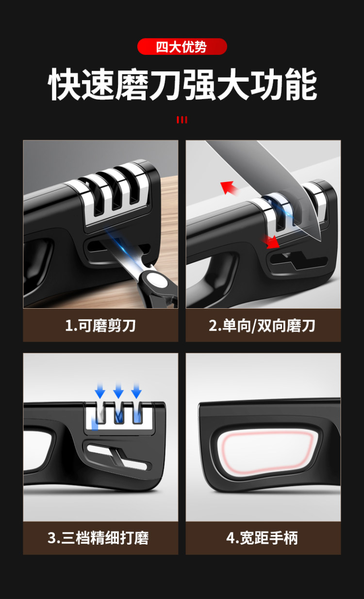 磨刀神器 多功能磨刀神器菜刀剪刀开刃 图4