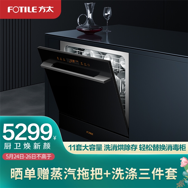 必看活动：618家电预售抢先购 图12