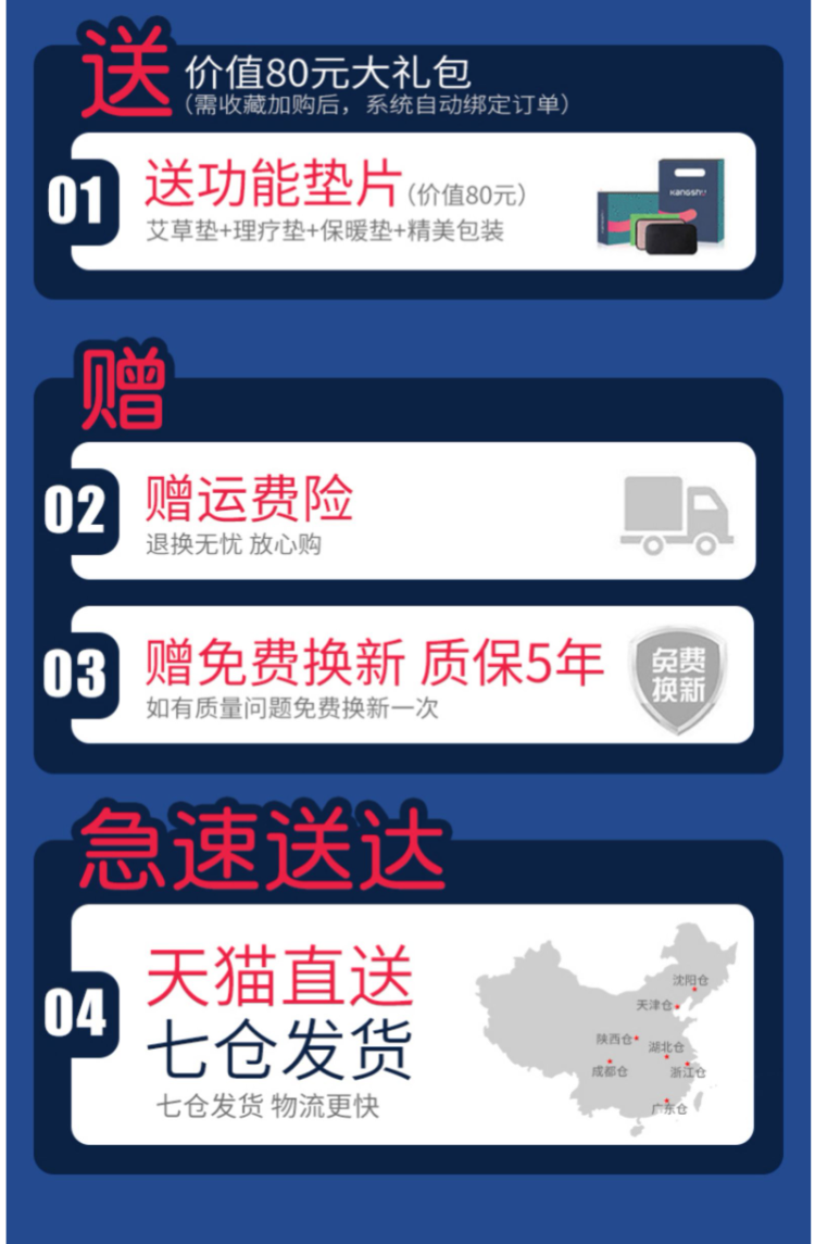 康舒 仿生软骨护腰带 国家专利技术 护腰不咯人 礼盒包装 图3