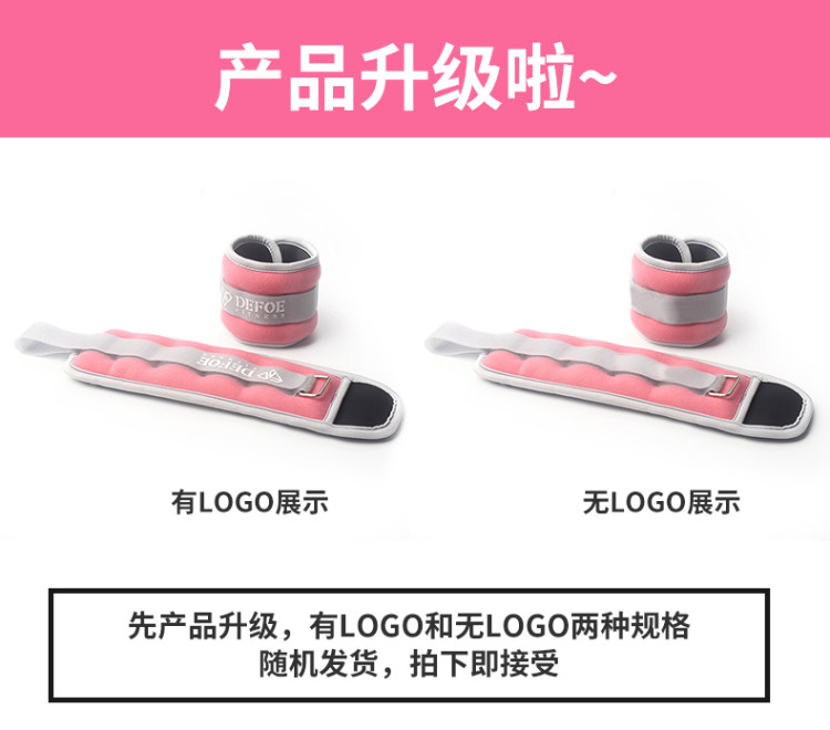 沙袋绑腿绑手成人儿童可调节 图1