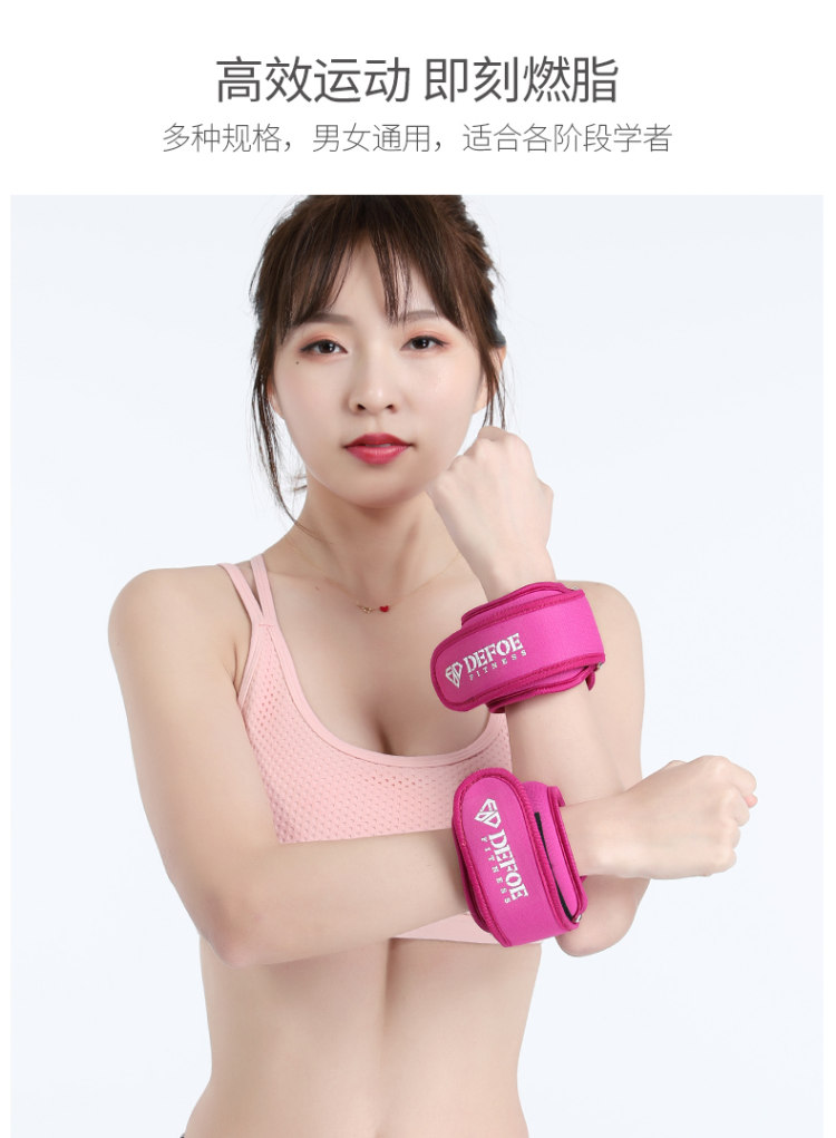 沙袋绑腿绑手成人儿童可调节 图10