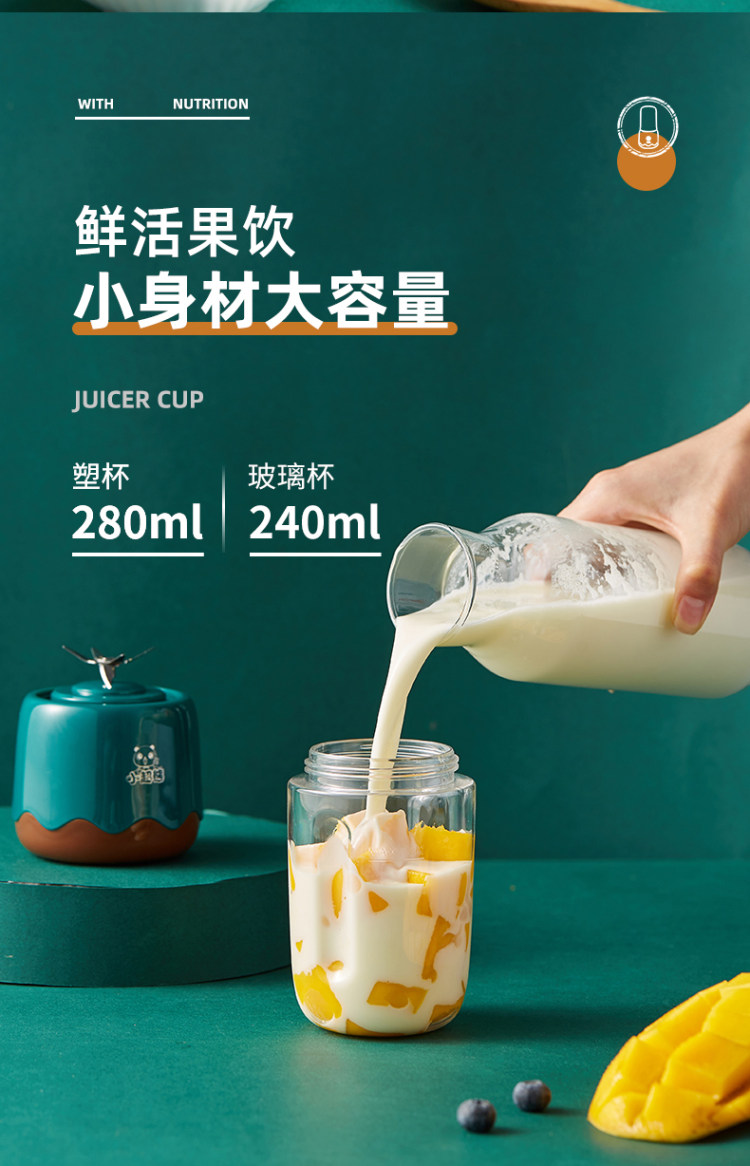 小贝 熊榨汁机小型便携式家用榨汁杯 图4