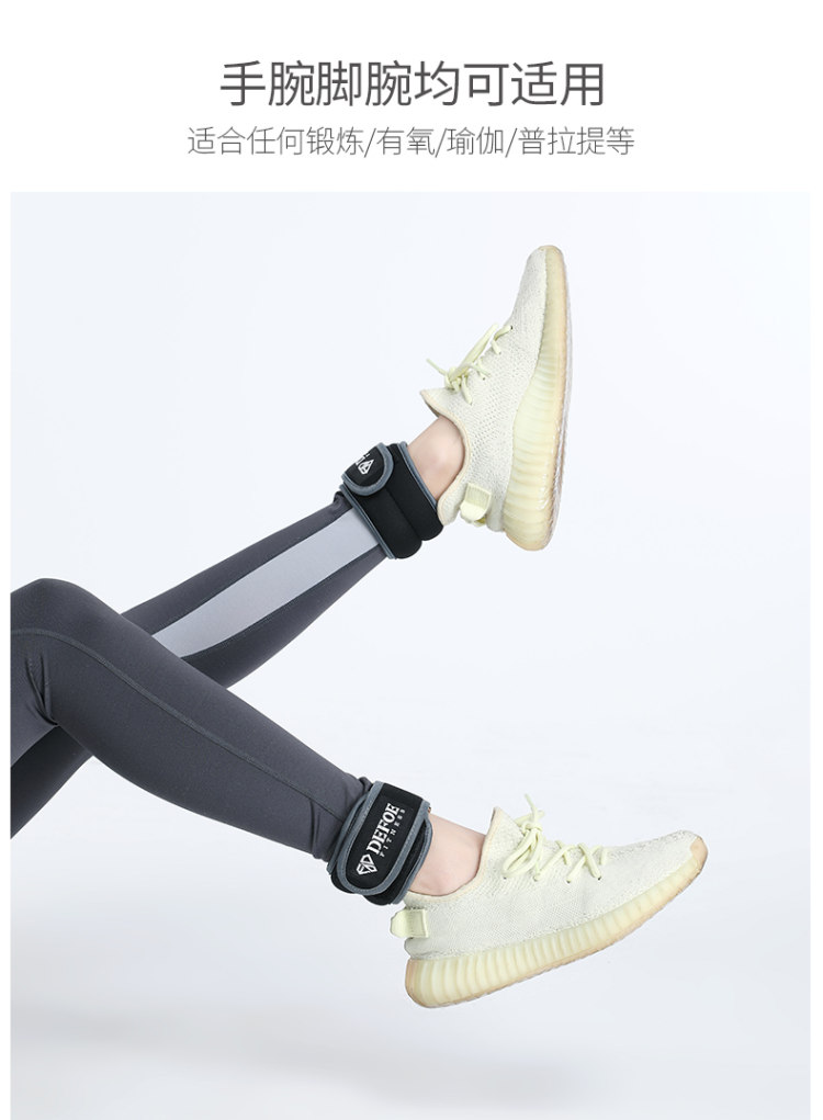 沙袋绑腿绑手成人儿童可调节 图9
