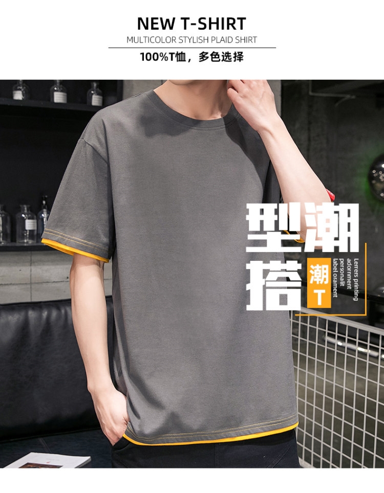 雅鹿 100%纯棉 潮流落肩T恤 图1