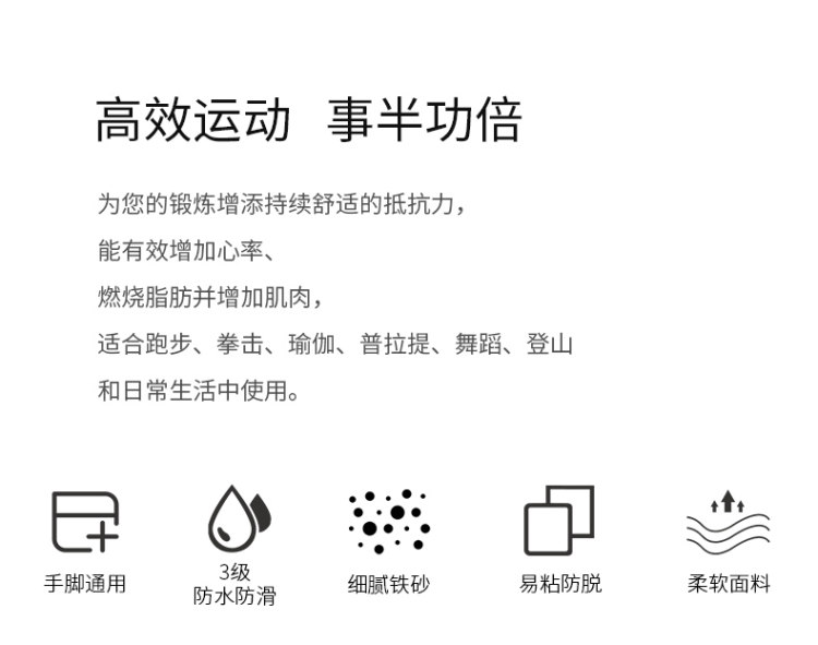 沙袋绑腿绑手成人儿童可调节 图3