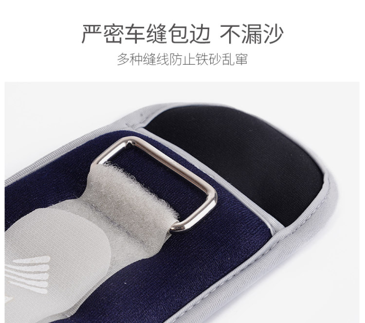 沙袋绑腿绑手成人儿童可调节 图8