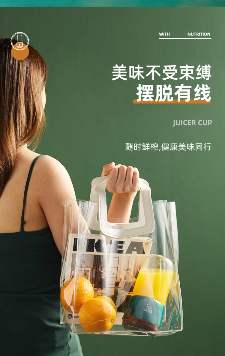 小贝 熊榨汁机小型便携式家用榨汁杯 图5