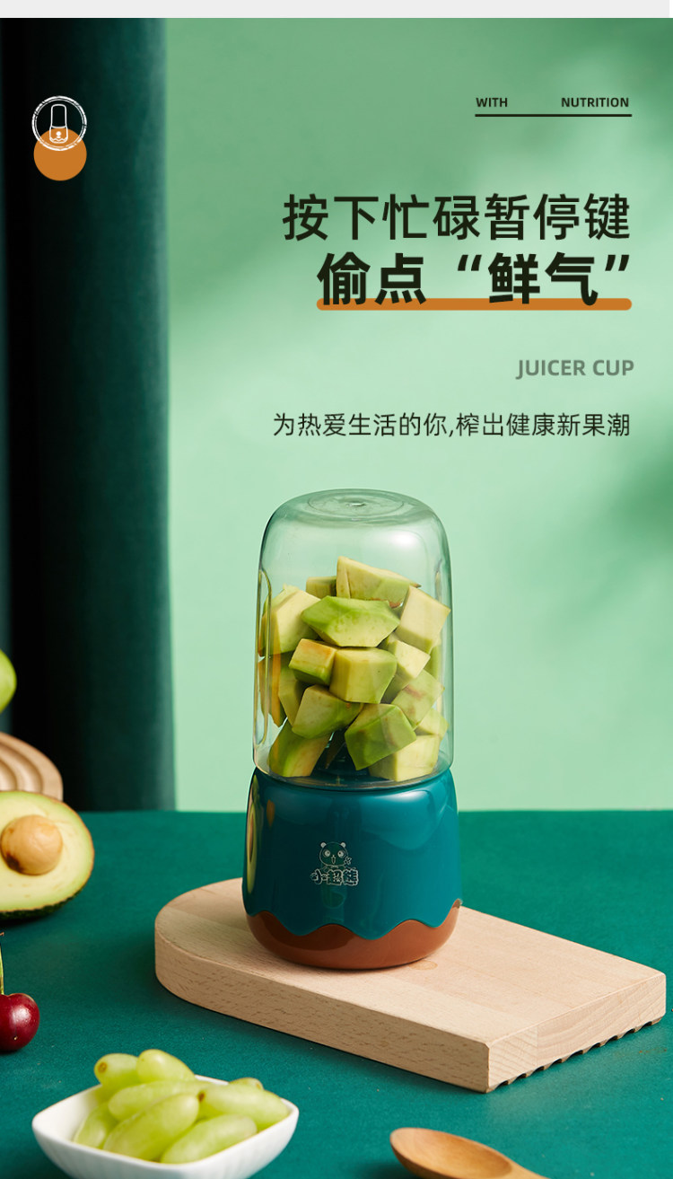 小贝 熊榨汁机小型便携式家用榨汁杯 图3