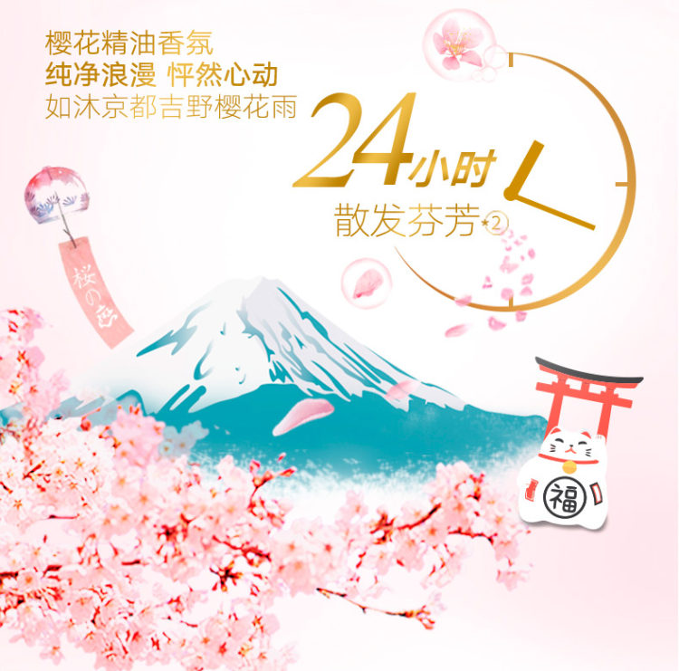 奥妙 洗衣液三合一含金纺浓缩 12斤 图7