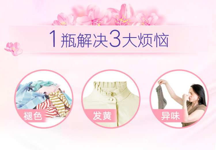 奥妙 洗衣液三合一含金纺浓缩 12斤 图3