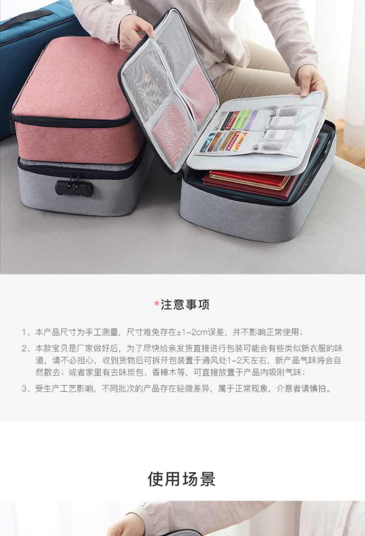 沃尊 多卡位加大容量证件包 图4