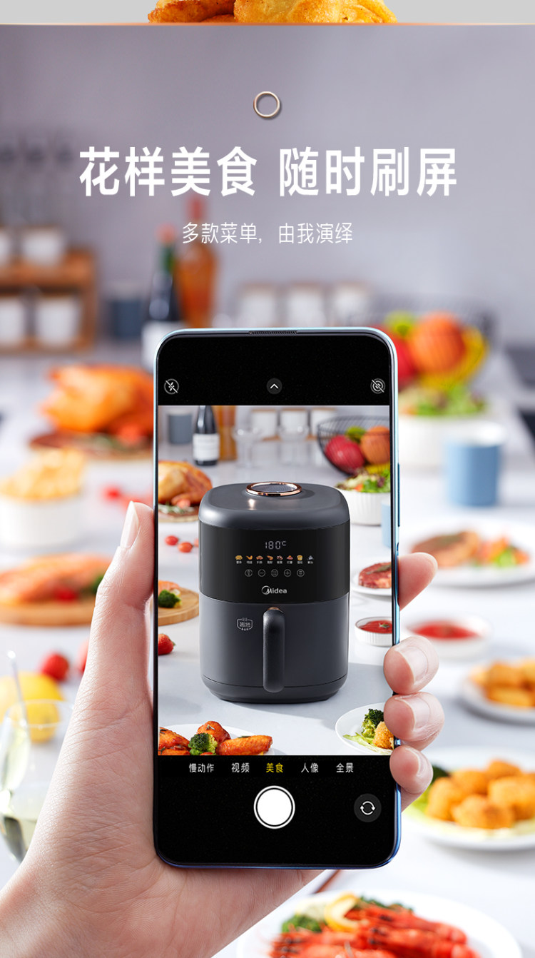 美的 全自动蒸汽嫩烤 智能空气炸锅 3L 图7