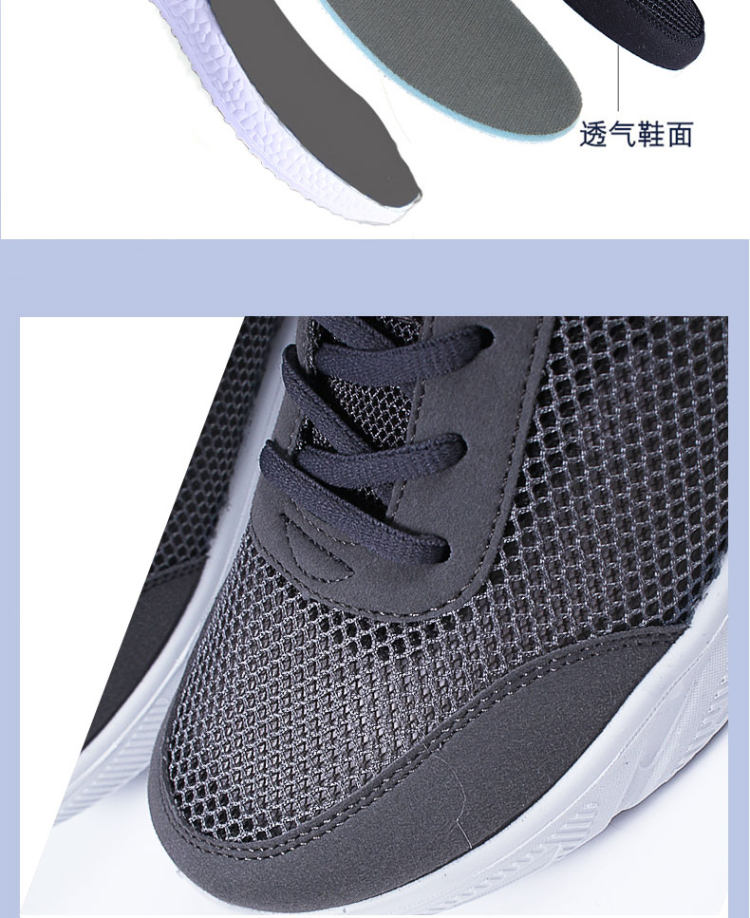 双星 春夏款网面防滑透气运动鞋 图10
