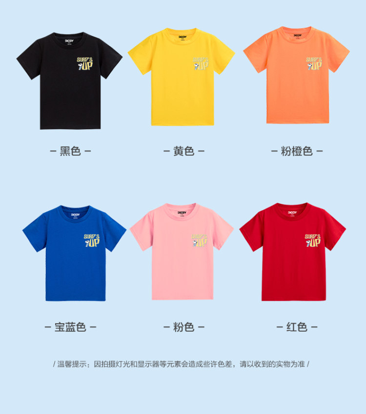 史努比 snoopy 男女儿童短袖t恤 图7