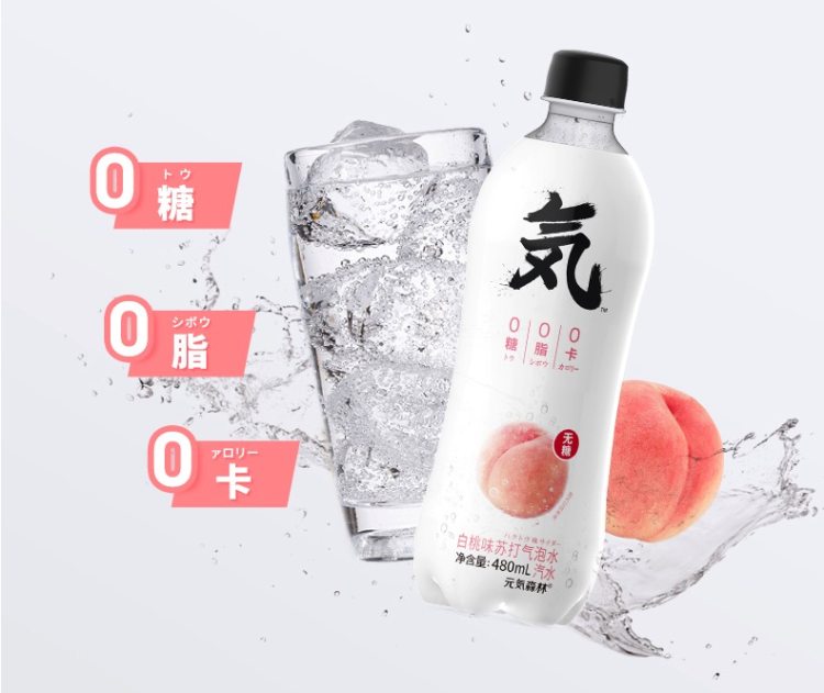 元気森林 0糖0脂0卡路里 桃味苏打气泡水 480ml*24瓶 图2