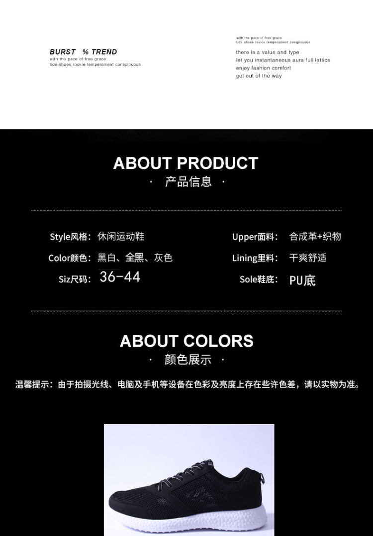 双星 春夏款网面防滑透气运动鞋 图5