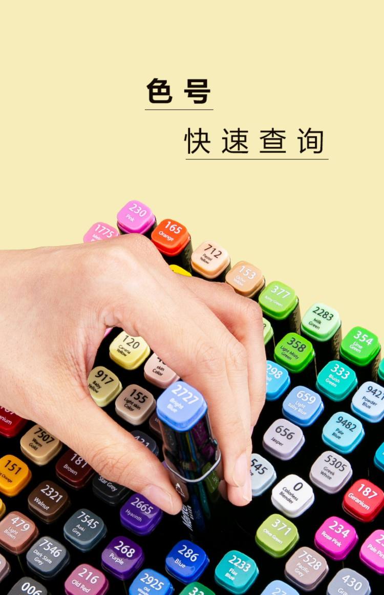 M&G 晨光 双头马克笔 24色 图5