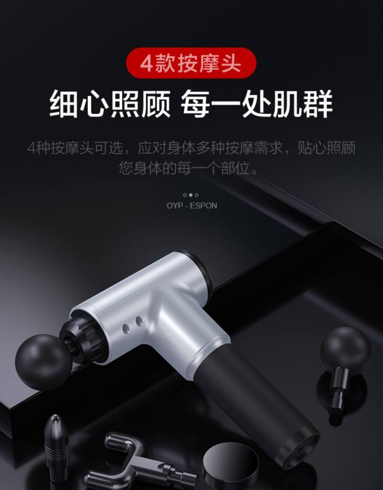 福客莱 602 筋膜枪 基础款 图9
