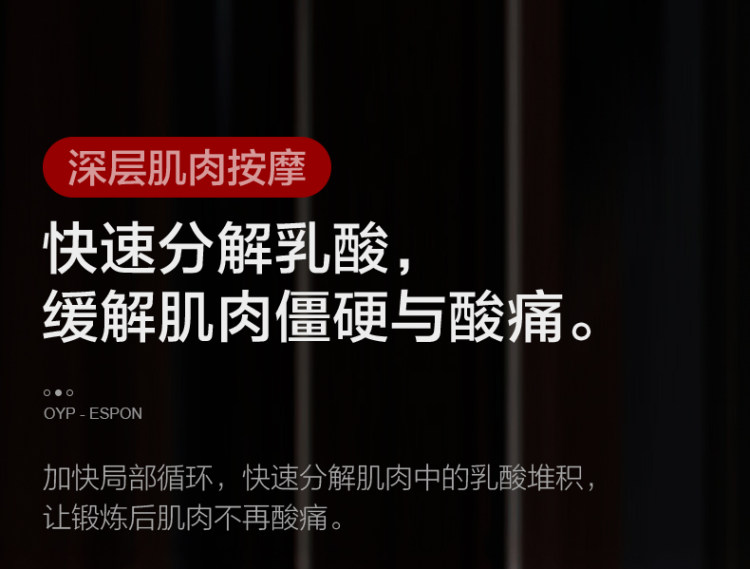 福客莱 602 筋膜枪 基础款 图5