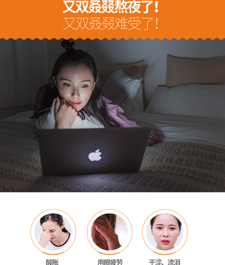 仁和 闪亮 热敷蒸汽眼罩 10片 缓解眼疲劳 图1