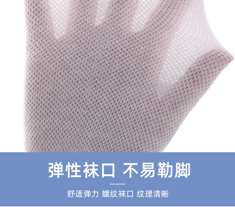 浪莎 袜子男士防臭防汗纯棉船袜 5双 图5