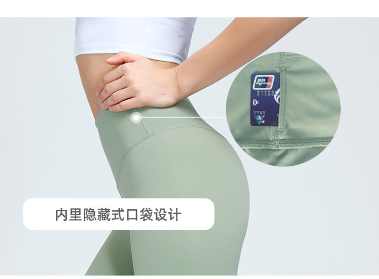 墨态 高腰提臀紧身健身瑜伽服 图9