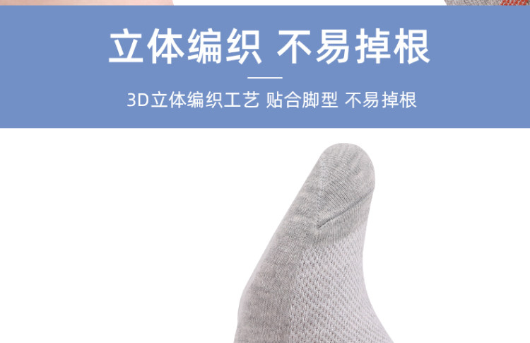 浪莎 袜子男士防臭防汗纯棉船袜 5双 图7