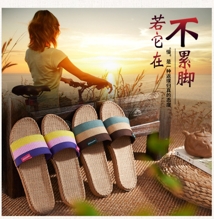萱宜阁 亚麻情侣家居防滑拖鞋 图2