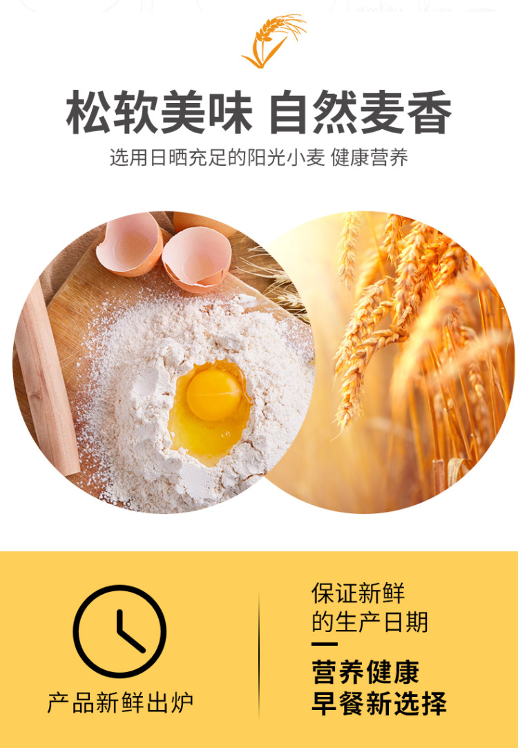 泓一 千层手撕软面包800g 共10袋 图5