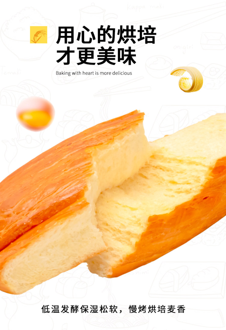 泓一 千层手撕软面包800g 共10袋 图4