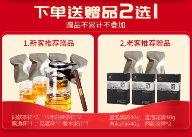 神价格 中国顶级黑茶品牌 白沙溪 天茯茶 安化黑茶 1000g 图1