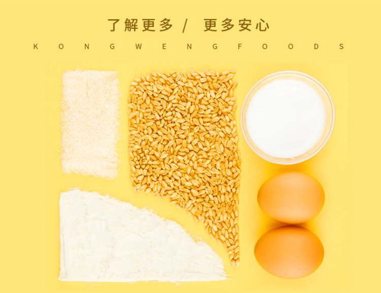 港荣 奶香蒸蛋糕整箱 900g 图6